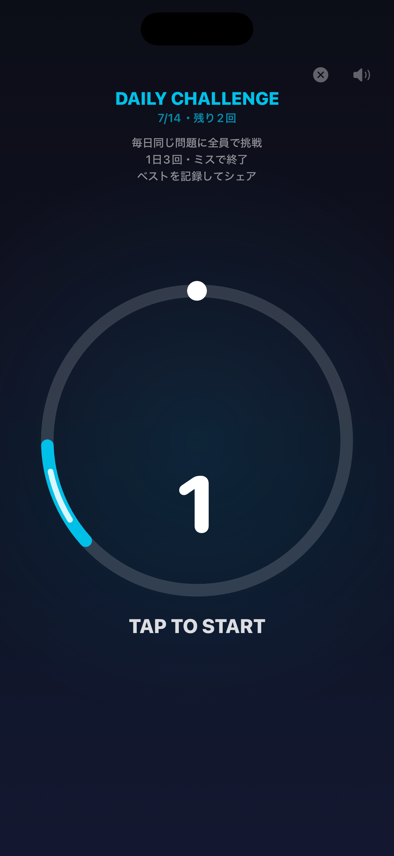 TapCircle screenshot 4